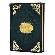 Elite Book Коран большой с литьем