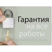 Ключ застрял в замке, как его извлечь? Днепропетровск фото