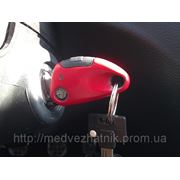 Как можно достать ключи из салона автомобиля (машины) Днепропетровск и Новомосковск фото