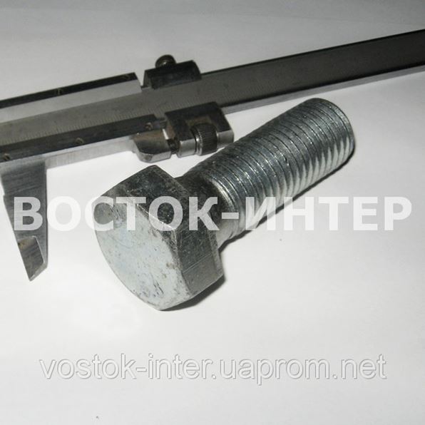 Болты М24 5.8 ГОСТ 7805-70, 7798-70, 15589-70, DIN 931, 933 длиной от ...