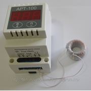Амперметр-реле тока АРТ - 100 фото