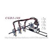 Газорежущая машина CGD3-100