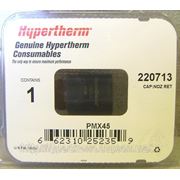 Изолятор/Retaining Cap 220713 для Hypertherm Powermax 65 Hypertherm Powermax 85 оригинал (OEM) фото