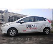 ИЗГОТОВЛЕНИЕ И ОКЛЕЙКА ОРАКАЛОМ АВТО FORD В ДНЕПРОПЕТРОВСКЕ