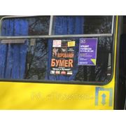 Реклама в маршрутках, -реклама в транспорте, наружная реклама в Белой Церкви фото