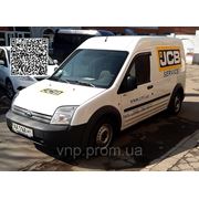 Брендирование автомобилей компании JCB в Днепропетровске