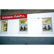 Поклейка витрин полноцветными изображениями магазина обуви ВАША ПАРА в Днепропетровске фото