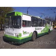 Реклама на транспорте г. Запорожье фотография