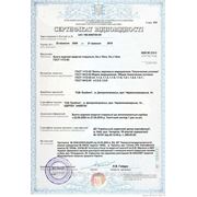 Сертификация партий продукции УКРСЕПРО фото