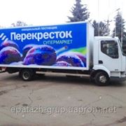 Брендирование автомобилей фото