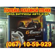 Широкоформатний друк фото