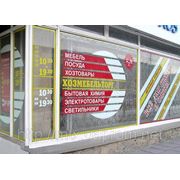 Аппликация подрезкой фото