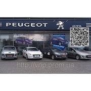 Поклейка изображений на фасад автосалона PEUGEOT в Днепропетровске фото