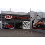 Поклейка оракалом фасада автосалона KIA в Днепропетровске фото