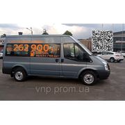 Брендирование микроавтобуса FORD TRANSIT в Днепропетровске фото