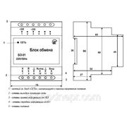 Блок обмена БО-01 к блоку защиты УБЗ-301 фото