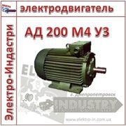 Электродвигатель АД 200 М4 У3