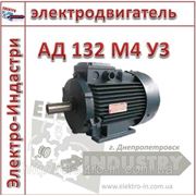 Электродвигатель АД 132 М4 У3 фото