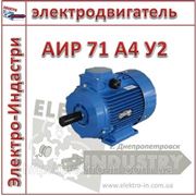 Электродвигатель АИР 71 А4 У2 фотография