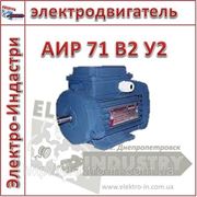 Электродвигатель АИР 71 В2 У2 фотография