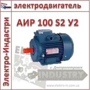 Электродвигатель АИР 100 S2 У2 фото