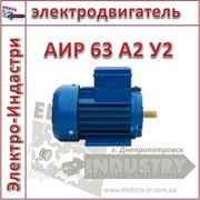 Электродвигатель АИР 63 А2 У2 фотография