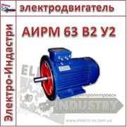 Электродвигатель АИРМ 63 В2 У2 фотография