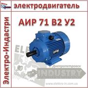 Электродвигатель АИР 71 АВ У2 фото