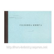 Главная книга фотография