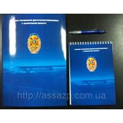 Запорожская областная организация ДТП Украины фото