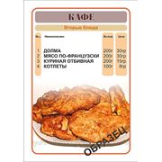 Рекламная продукция фото