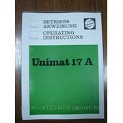 Интсрукция по эксплуатации четерехстороннего станка WEINIG U 17 A фотография