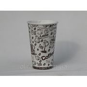 Стаканы бумажные 500мл 50шт/уп 20уп/ящ latte ParCup