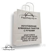 Пакет из белой крафт-бумаги с вклеенной бумажной ручкой на усиливающей полосе. фотография