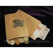 Бумажные пакеты для денег фото