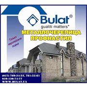 Металлочерепица Bulat® W39-350