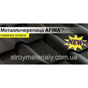 Металлочерепица AFINA (Афина) 0,45 мм фото