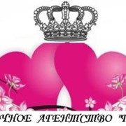 Организация знакомств с целью заключения брака в России и за рубежом