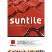 Металлочерепица Сантайл Suntile