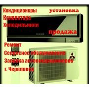 Ремонт холодильников фото