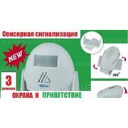 Сенсорная сигнализация для охраны и приветствия ( 3 режима) Congke LK-5301 купить в Украине фото