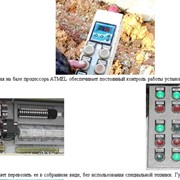 Электронная система управления установки УВТ-200 на базе процессора ATMEL фото