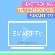 Настройка телевизора Smart TV (Смарт ТВ) фото