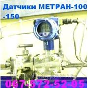 Метран-100, метран-22, метран-43, метран-44, метран-45 сапфир 22 сапфир-22 датчик давления фото