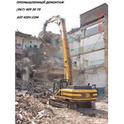 Демонтаж зданий и конструкций (044) 4665942 Снос домов, строений Киев.