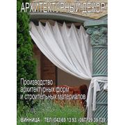 Архитектурный декор vdfsv.com фото