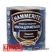 Краска Hammerite по ржавчине д/метал. глянец голубой 0,75 л фотография