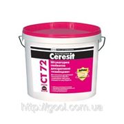 Ceresit СТ 72 силикатная декоративная штукатурка барашек 2.5 мм. фото