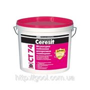 Ceresit СТ 74 силиконовая декоративная штукатурка барашек 2.5 мм. фото
