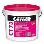 Ceresit CT 73 Штукатурка фасадная декоративная силикатная «короед» (зерно 2мм) база фотография